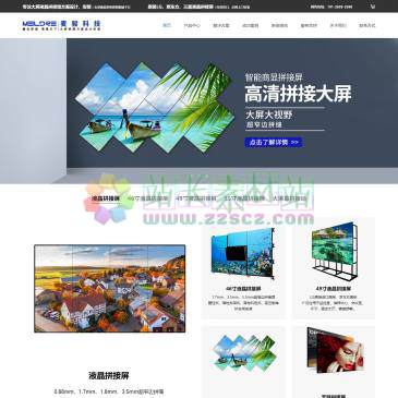 麦骏液晶拼接屏（网址：www.sxpjp.com）
