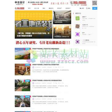 辽宁中古设计（网址：www.myzhonggu.com）