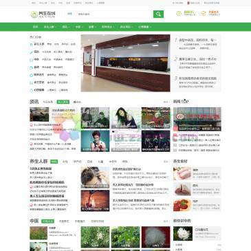 养生在线（www.yswol.com），