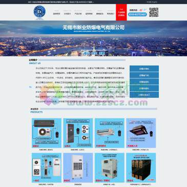 无锡新业防爆空调（www.wxlgn.com），