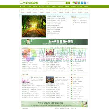 二七美文阅读网（www.nl27.com），