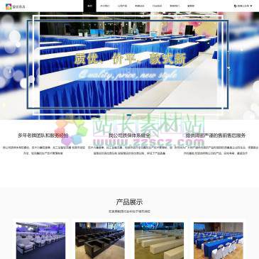 上海盟派家具租赁（www.sh-mengpai.com），