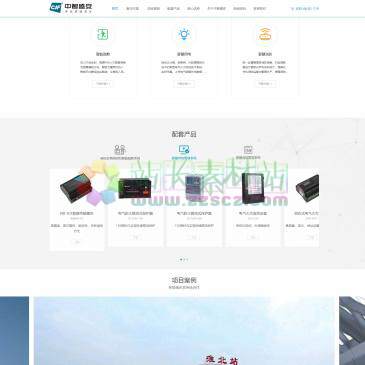 中智盛安智能疏散（网址：www.cif-security.com）