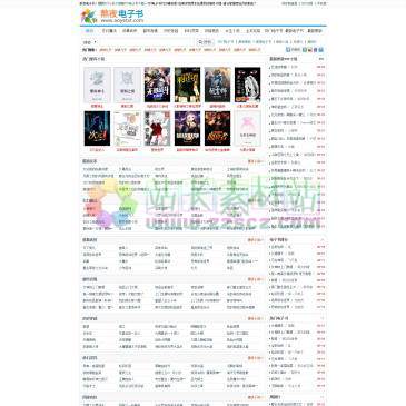 熬夜电子书（www.aoyetxt.com），