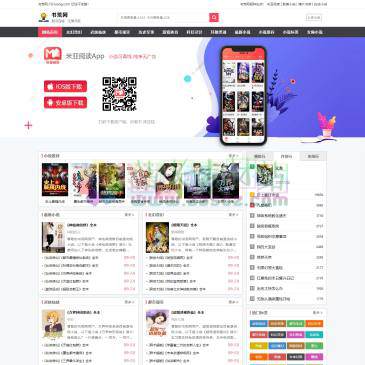 书荒网（www.15huang.com），