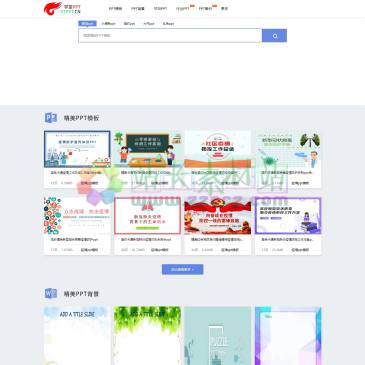 学堂PPT（xtppt.cn），