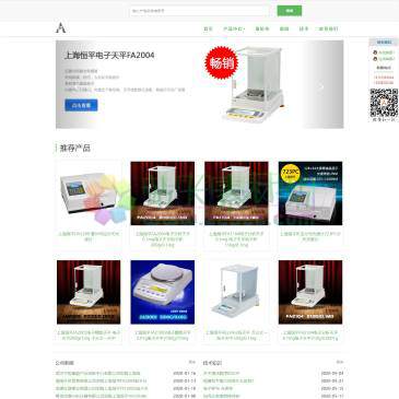 上海舜宇恒平电子天平（网址：www.hengping.net）