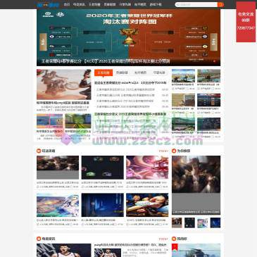 第一电竞网（网址：www.jxjatv.com）
