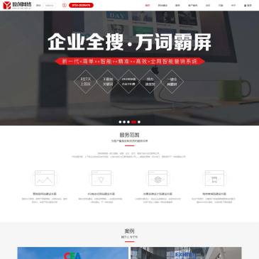 深圳原创网络