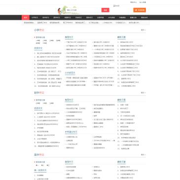 成长作文,作文网（www.sjzwndj.cn），