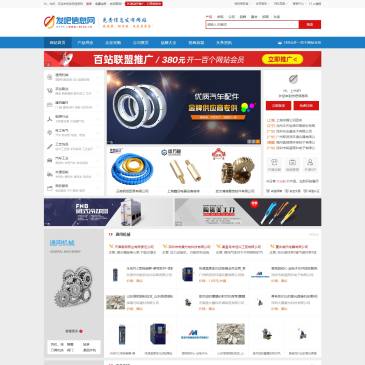 发吧信息网（www.info8.cn），