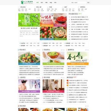 人人健康网（网址：www.rr120.net）