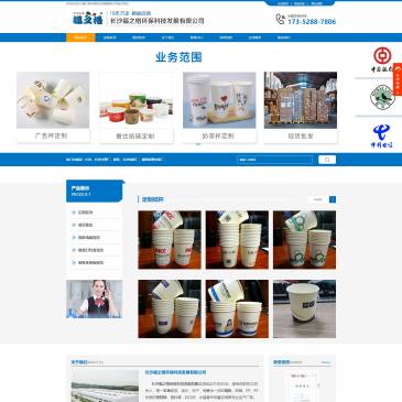 长沙福之格环保科技（网址：www.csfzg.com）
