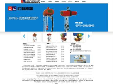 武林牌电动葫芦（www.feigehulu.com），