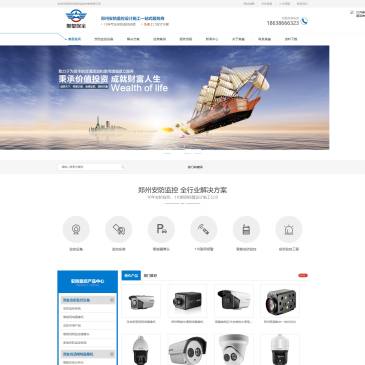 河南奥皇保全（www.allhuang.com），