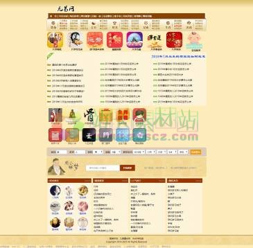 九易算命网（网址：www.9d19.com）