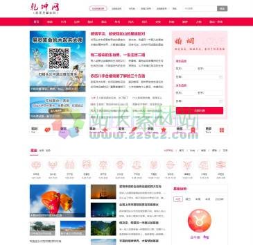 乾坤网（网址：www.d02.cn）