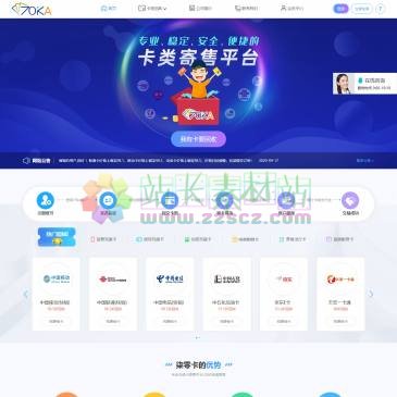 70KA礼品网（网址：www.70ka.com）
