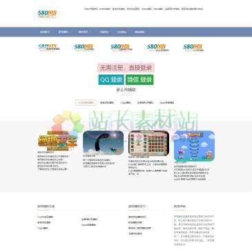 580卡盟（www.580qk.com），:580卡盟（580qk.COM）是一个专业的游戏辅助卡盟平台官网,致力打造全网最低价的绝地求生卡盟、绝地求生辅助、吃鸡辅助、pubg辅助、绝地求生黑号、CSGO辅助、COD16辅助、吃鸡外挂、cf卡盟