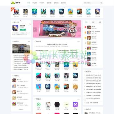 乐下载