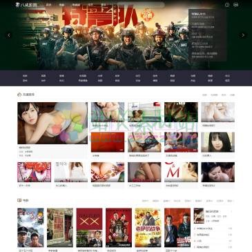 八戒影院夜间影院（www.bj321.cc），八戒影院免费在线电影网为用户提供全网影视资源在线观看，每天为广大网友收集最新的电影、电视剧、动漫等资源，八戒影院可在线观看全网最全vip影视剧，追剧、看电影就上八戒影