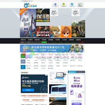 369手游网（www.366999.com），369手游网是国内最大的专业手机游戏娱乐平台之一，免费分享最新好玩的手机游戏，手机网络游戏，手机游戏资讯，提供手机游戏下载，手机游戏教程，手机游戏攻略，手机游戏评测,手