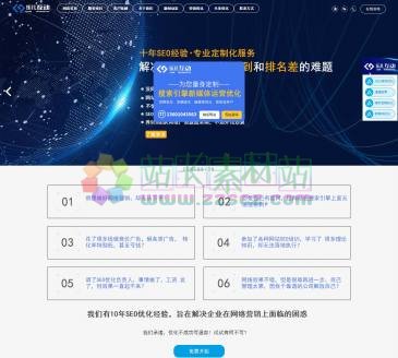 北京乐儿互动科技