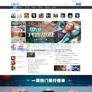 178手游网（网址：www.178sy.com）
