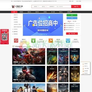 天赐租号网（网址：www.tczuhao.com）