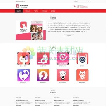 猫咪视频app下载（网址：www.maomike.com）
