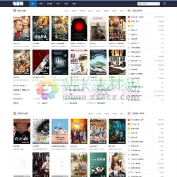 DK影院（www.o2odk.com），DK影院(www.o2odk.com)提供最新手机电影、国产剧、港台剧、日韩剧、欧美电视剧、综艺娱乐在线观看，并支持边看边下载服务