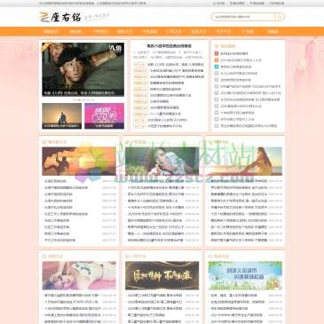 座右铭网（www.zuoyouming.cc），座右铭网（ZuoYouMing.Cc）为您提供关于经典座右铭供读者参考，内含励志座右铭,个性座右铭,人生座右铭,经典座右铭大全,工作座右铭,教师座右铭,学习座右铭,人生格言座右铭以及激励自己