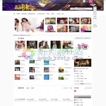 小小影视（www.deqingpeanut.com），小小影视为您提供2020最新电影,好看的电视剧,好看爆笑的综艺节目,2020年最火国产动漫, 以及美女写真, 小说美文资讯! 你想看的在这里都可以搜到,免费高清小小影视手机版在线观看尽在