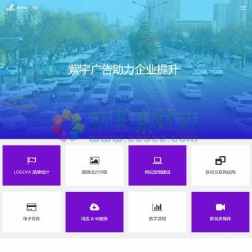 宁波紫宇广告（网址：www.nbziyu.cn）