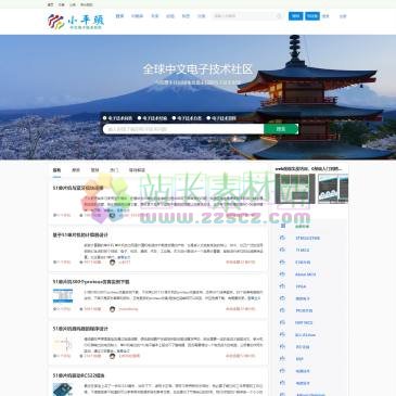 小平头电子技术论坛（网址：www.xiaopingtou.cn）