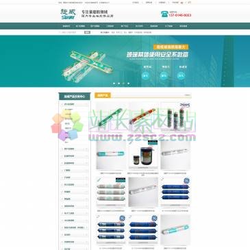 上海旋威装饰材料（网址：www.curtaincn.com）