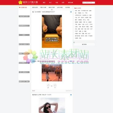 搞笑gif动态图片集（www.gaoxiaogif.com），搞笑gif动态图片集(www.gaoxiaogif.com)提供各种搞笑动态图片、恶搞gif动态图、雷人傻缺动态图、美女gif动态图、搞笑动物gif图片、体育gif动态图片！