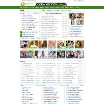 哈哈笑话大全（网址：www.haha56.net）