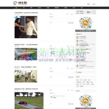 姐夫酷搞笑GIF（网址：www.jiefuku.com）