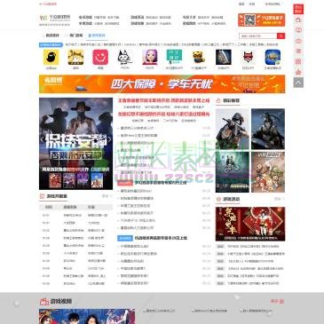 YIQ游戏网
