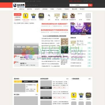 华夏游戏资讯网（www.yxheixin.com），华夏游戏资讯网是综合游戏类大型门户:为大家提供最新的游戏业界动态,大量游戏攻略,经验,评测文章,新游开区表,游戏下载以及最新热门游戏资料专题等资讯。