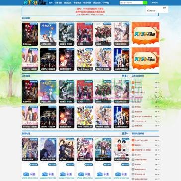 KT30卡通站（网址：www.kt30.com）