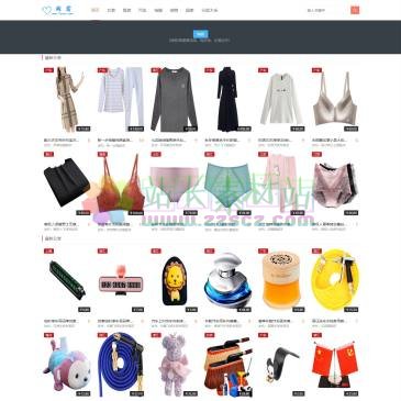 淘需（www.taoxv.com），淘宝天猫头条边看图视边买，视频买货，专区分享优质天猫商品视频，边看视频展示边下单，视频看货，即看即买，还能直播领无门槛大额优惠券，导购货物真实看得见！.