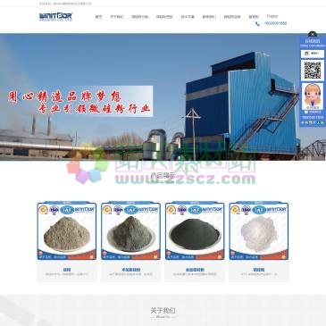 泉州威林特实业（网址：www.qzwinitoor.com）