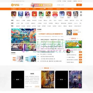 925G手游网（网址：www.925g.com）