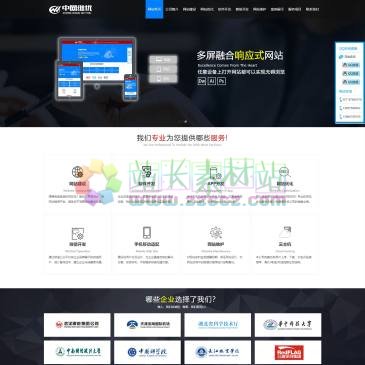 武汉中网维优网络