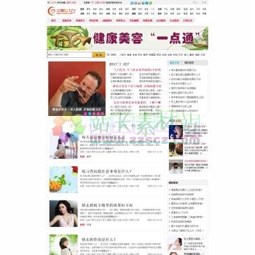 小常识123网（网址：www.xcs123.com）