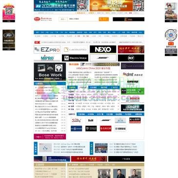 音响网