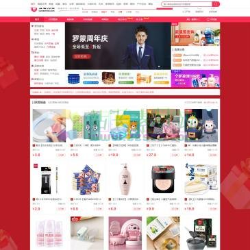 去哪儿买（www.qunaermai.com），