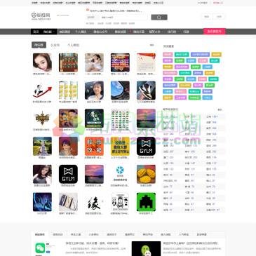发群网（www.faqun.net），微信群,微信群大全,微信群二维码,微信群二维码分享平台,微信群聊,微信群搜索,发群网